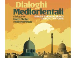 Nus: dialoghi mediorientali