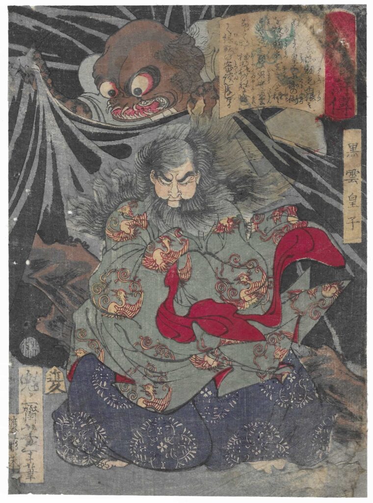 20 Tsukioka Taiso Yoshitoshi (scuola Utagawa), Kurokumo Oji E Il Ragno Di Terra, Dalla Serie Saga Della Bellezza E Del Coraggio