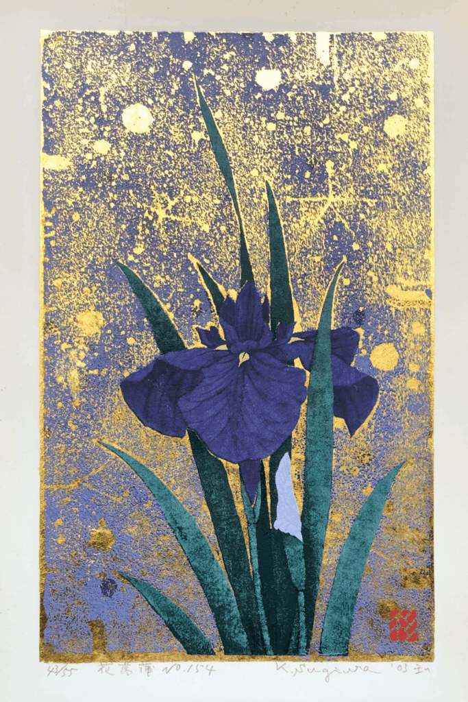 Kazutoshi Sugiura Iris